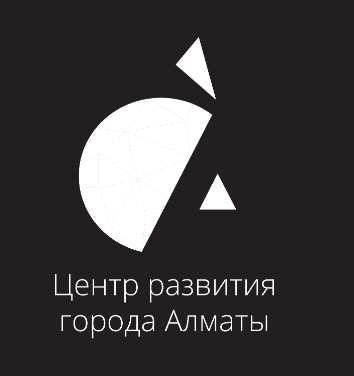 Центр развития города Алматы