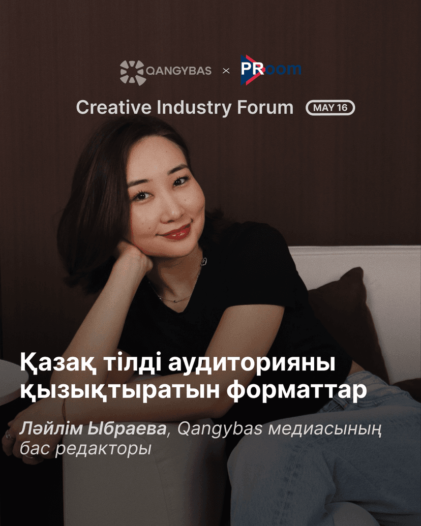 Ләйлім Ыбраева